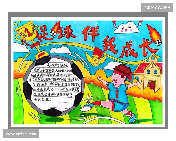 英足总启动全新反歧视运动 力争实现足球领域真正平等与尊重