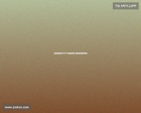 科曼接近以总价3000万欧转会胜利 今日有望敲定最终细节 科曼接近以总价3000万欧转会胜利 今日有望敲定最终细节