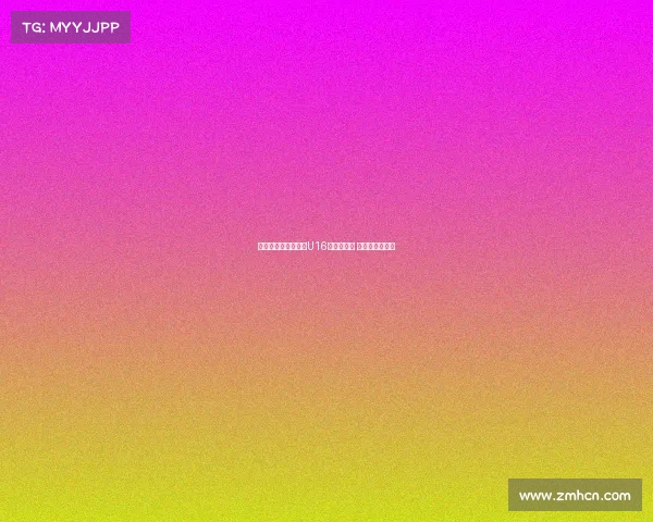 曼联有意签下曼城法U16队长努比西 枪手亦有意争夺