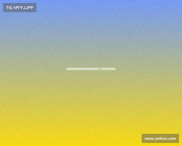 杰拉德称尽管亚马尔和姆巴佩天赋卓越但欧文在20岁前的表现更为突出