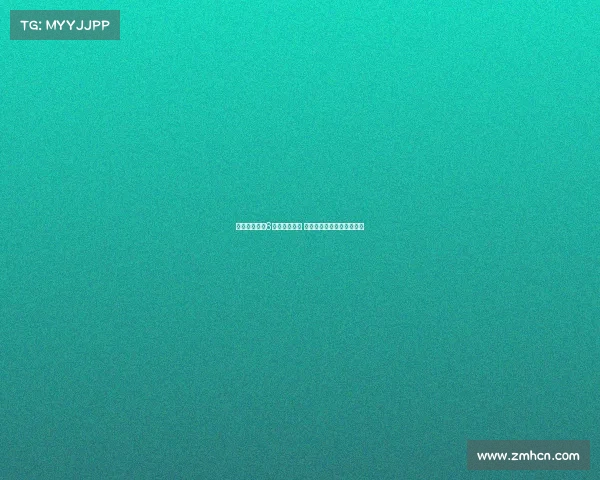 科曼曝西蒙斯6月已表态加盟 热刺确认收购计划正式启动