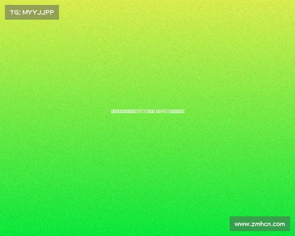 德天空曝佳夫转会费达3800万欧元 外加400万欧浮动奖金