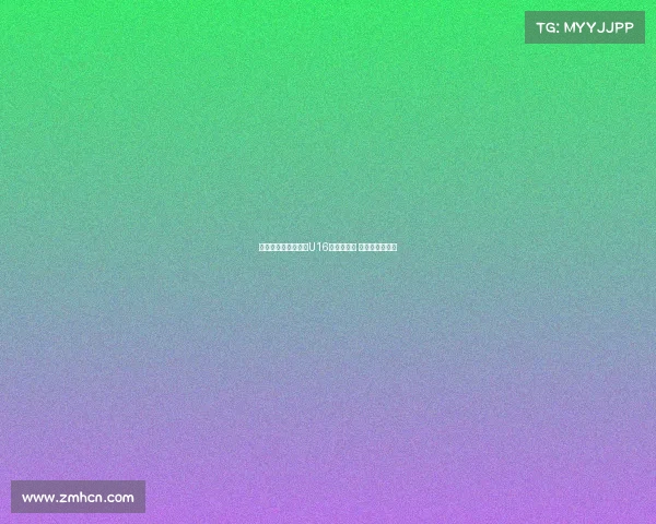 曼联有意签下曼城法U16队长努比西 枪手亦有意争夺