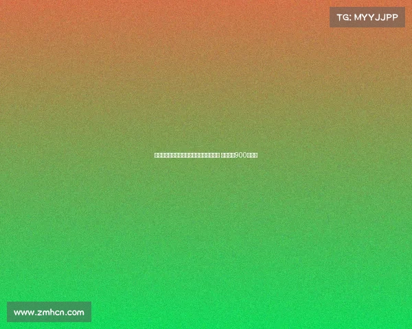 比利亚雷亚尔正式签下国际米兰中场布坎南 转会费达900万欧元