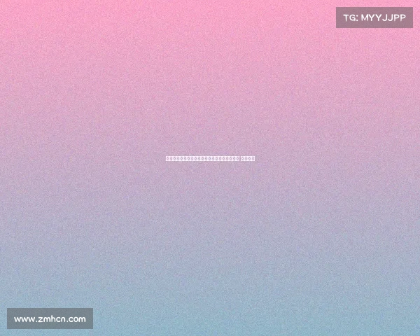 玉昆在队内处罚公告中错误写布尔克名字为中心 引发争议