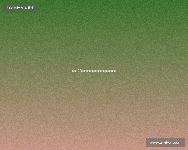 法甲U21新星崛起未来可期潜力无限助力法国足球青年崛起 法甲U21新星崛起未来可期潜力无限助力法国足球青年崛起