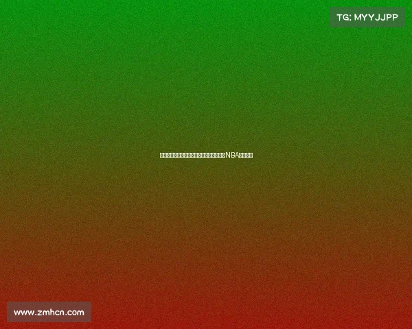 美媒对比安东尼与恩比德出场数据差异揭示NBA赛场变化