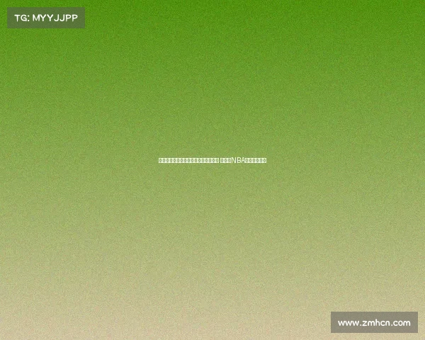 胡金秋专访：从三掷硬币到篮球梦未竟 人生与NBA的遗憾与坚持