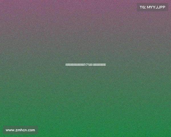 曼联将从格林伍德转会中获得50%分成 若其离队可带来收入 曼联将从格林伍德转会中获得50%分成 若其离队可带来收入