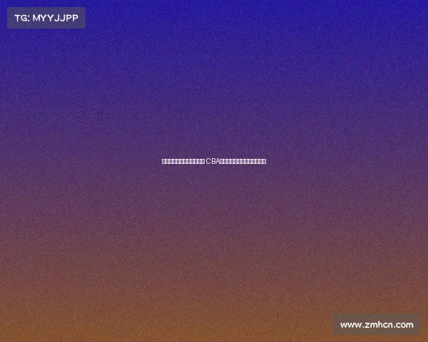 篮球亚冠奖金低缺乏吸引力 CBA俱乐部消极参与不应全怪自身